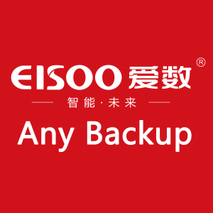 爱数AnyBackup